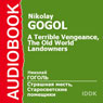 A Terrible Vengeance and The Old World Landowners (Abridged) Audiobook, by Nikolay Gogol
