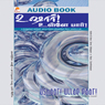 Ushaar Ulle Paar (Unabridged) Audiobook, by Valliappan Soma