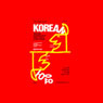 VocabuLearn: Korean, Level 2 Audiobook, by Penton Overseas